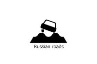 Russian roads