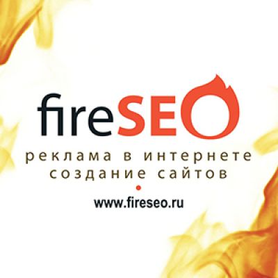 FireSEO - создание и продвижение сайтов