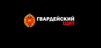 ВИА Гвардейский щит