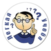 Telegram канал - Легкая Учеба