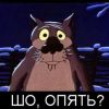 Telegram канал - Никогда такого не было, и вот опять!