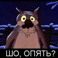 Telegram канал - Никогда такого не было, и вот опять!