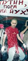 Politota России - радикальные новости