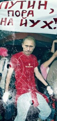 Politota России - радикальные новости