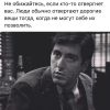 Мало кто поймёт