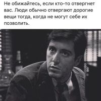 Мало кто поймёт