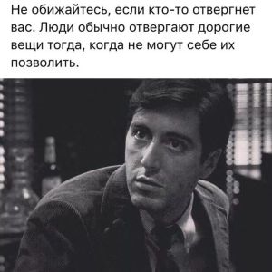 Мало кто поймёт