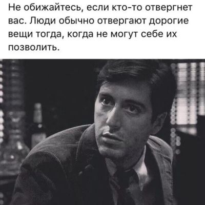 Мало кто поймёт