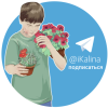 Kalina. Правда и реклама