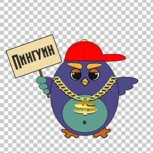 Пингуин