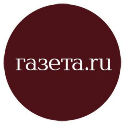 Газета