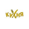 Райская кухня