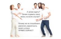 Битрикс | Записки Миллионера