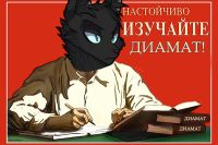 Telegram чат обсуждения вопросов марксизма-ленинизма