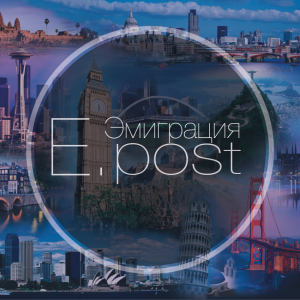 E.post