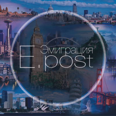 E.post