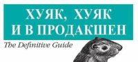 Проект OpenNet - все о Unix системах.