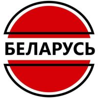Бел чат всея 🎭