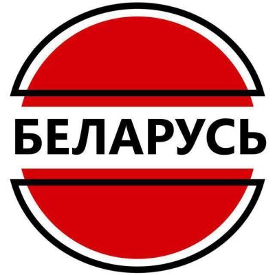 Бел чат всея 🎭