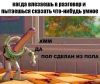 Telegram канал - Мемосики