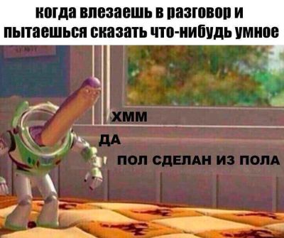 Telegram канал - Мемосики