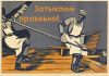 Tampax - затыкаем правильно!