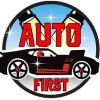 Первый Автомобильный