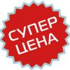 Узнать актуальные и акции и скидки