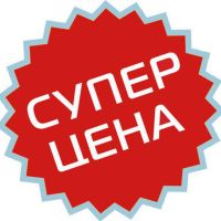 Узнать актуальные и акции и скидки