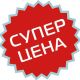 Узнать актуальные и акции и скидки