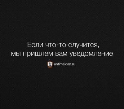 Последние новости экономики, политики.