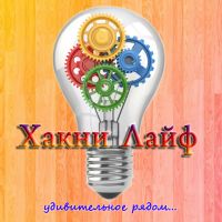 Telegram канал - Хакни Лайф