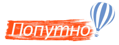 Telegram канал - Попутно