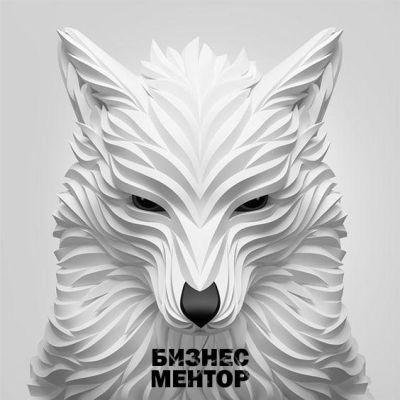 Telegram канал- Бизнес-Ментор