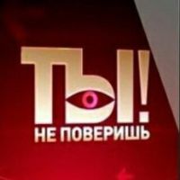 Telegram - канал о самом интересном со всего мира.