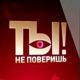 Telegram - канал о самом интересном со всего мира.