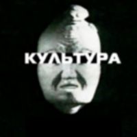 Telegram канал - Культура
