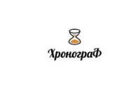 Знаменитые люди и их часы