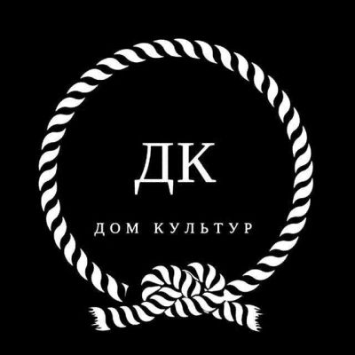Дом Культур