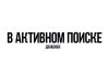 Типичный Бизнесмен