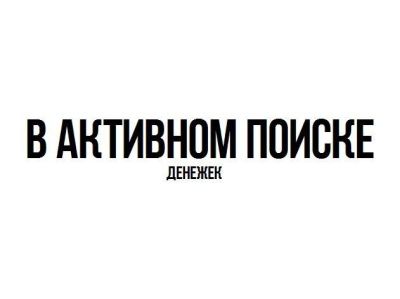 Типичный Бизнесмен