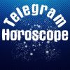 Telegram - гороскоп на каждый день.