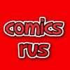 comics - Отборные комиксы на русском языке