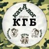 Telegram канал - Каталог КГБ