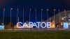 Твой Саратов