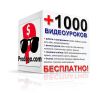 Обучающее видео в Telegram