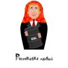 Распаковка людей