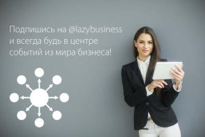 Telegram канал - Новостей из мира стартапов и бизнеса