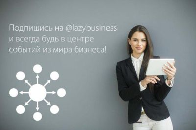 Telegram канал - Новостей из мира стартапов и бизнеса
