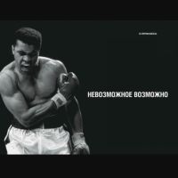 Motivation and sport
